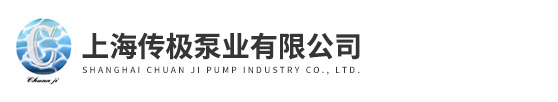 上海蜜柚直播软件APP免费下载专区泵業有限公司